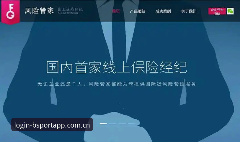 BSport体育平台APP登录全面解析：2025新版下载安装与异常排查实战指南