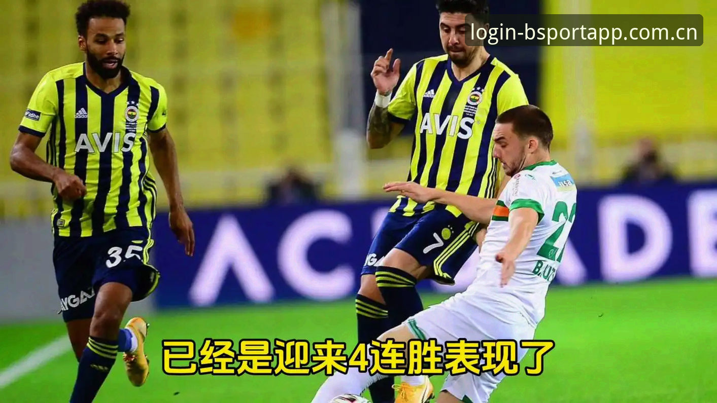 资深用户分享：在BSport体育平台看欧联杯决赛，阿斯顿维拉这波操作真过瘾