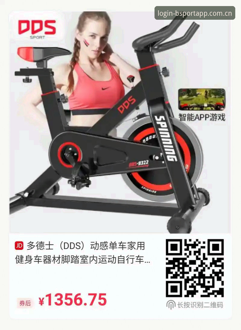 BSport体育平台2025新版深度评测：从下载到实战的全流程体验报告
